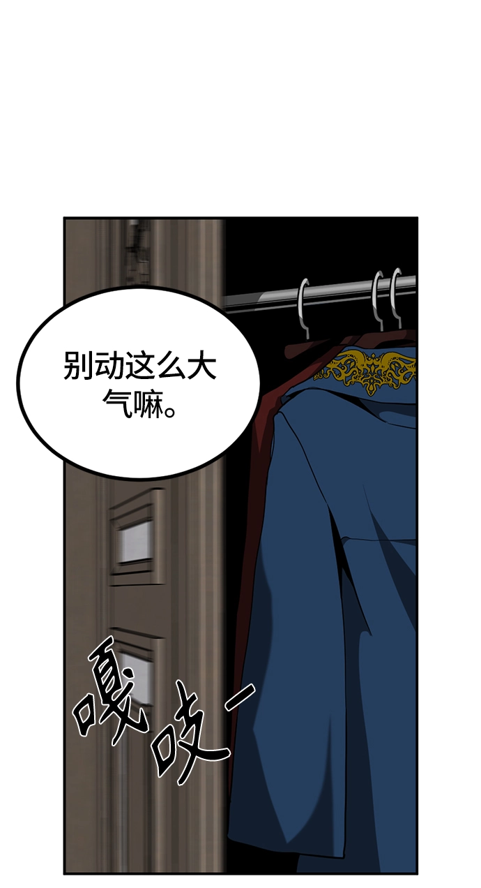 第34话 第14页