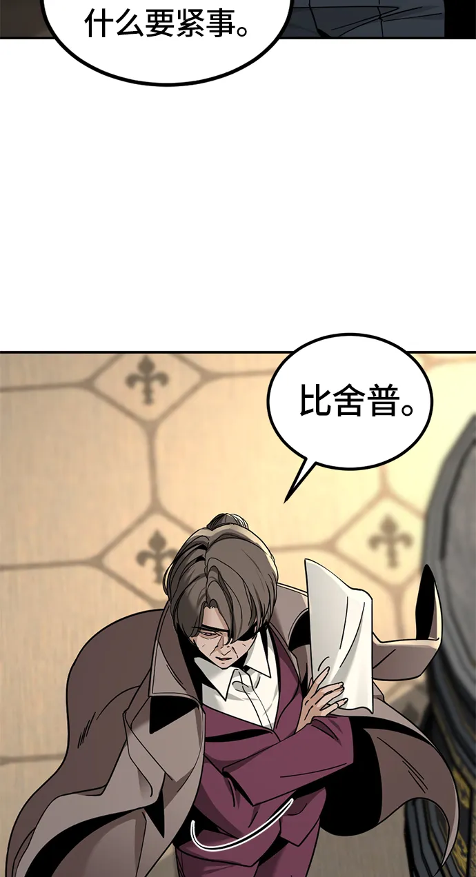 第34话 第16页