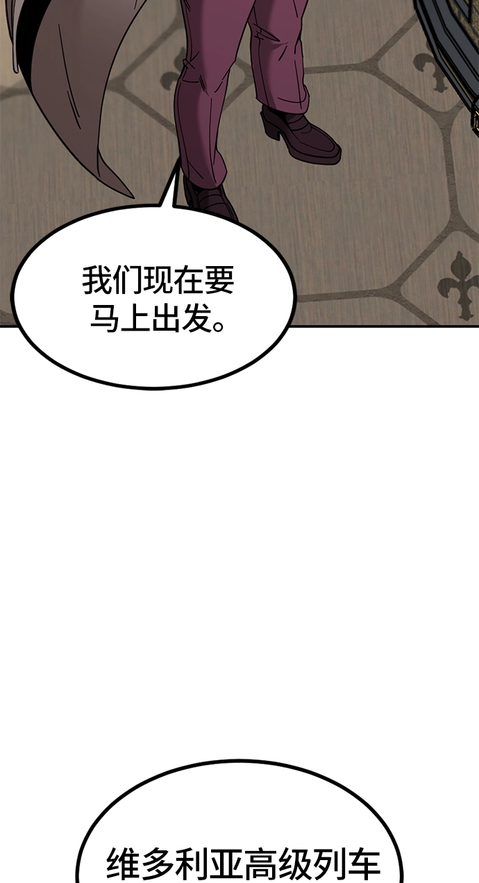 第34话 第17页