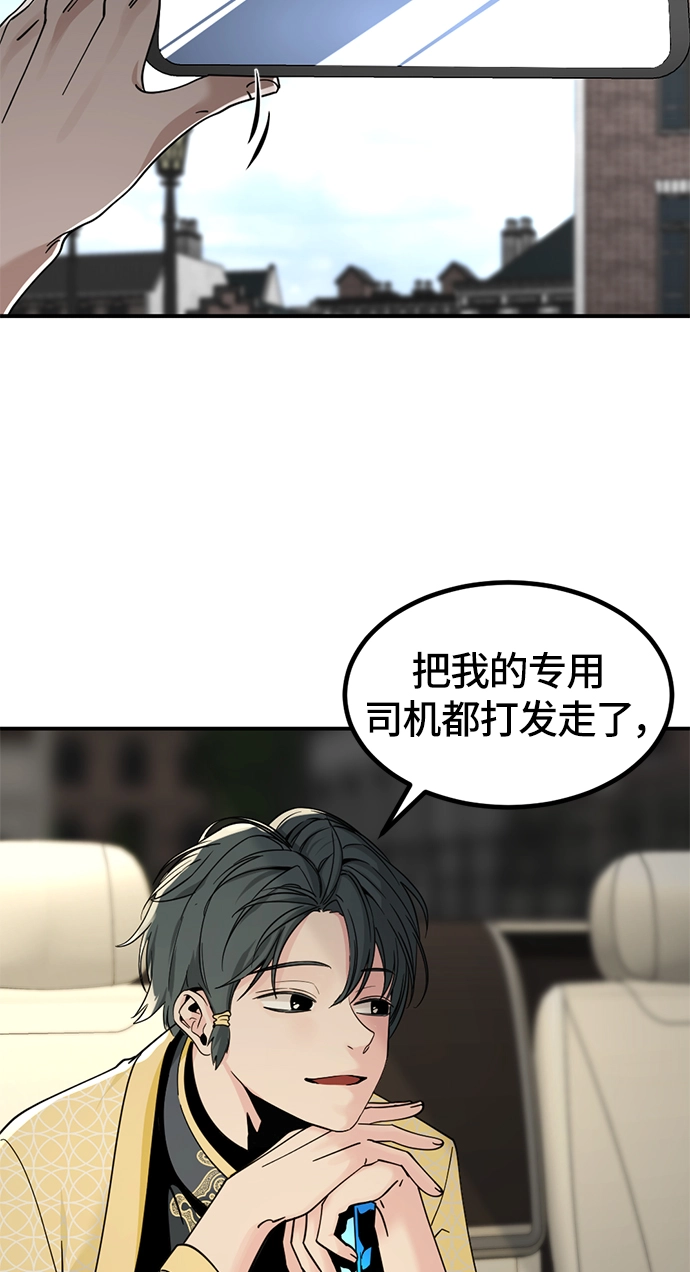 第34话 第22页