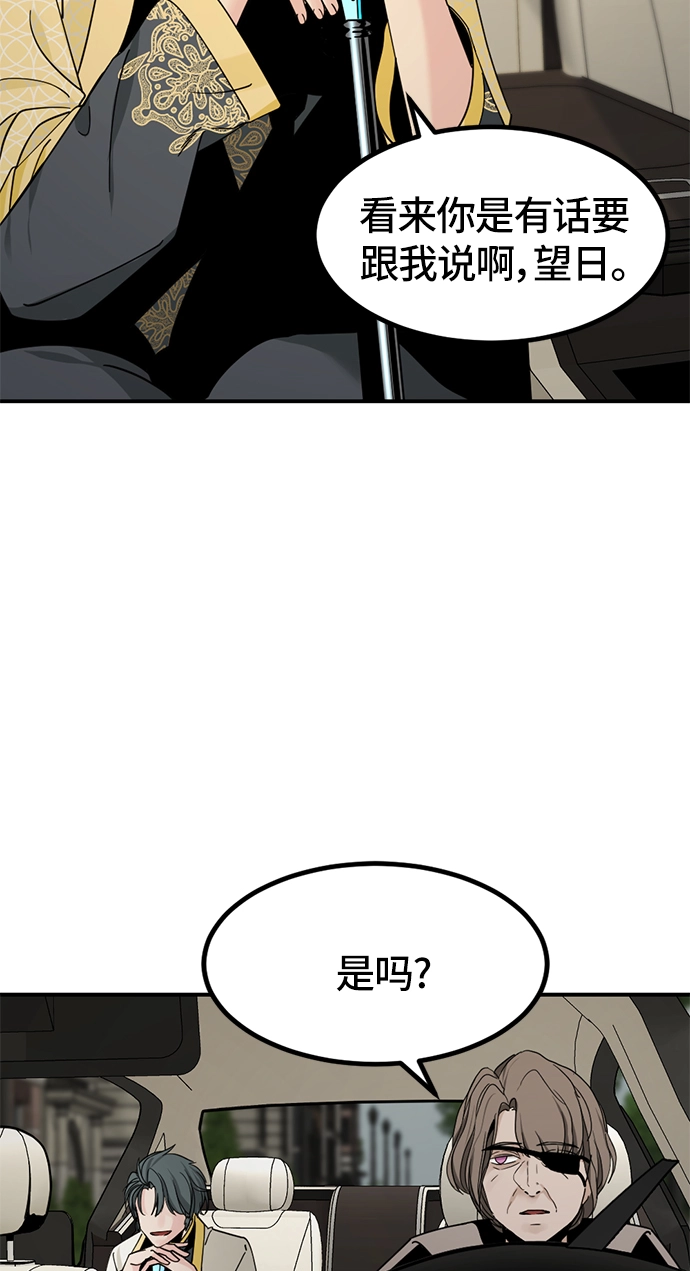 第34话 第23页