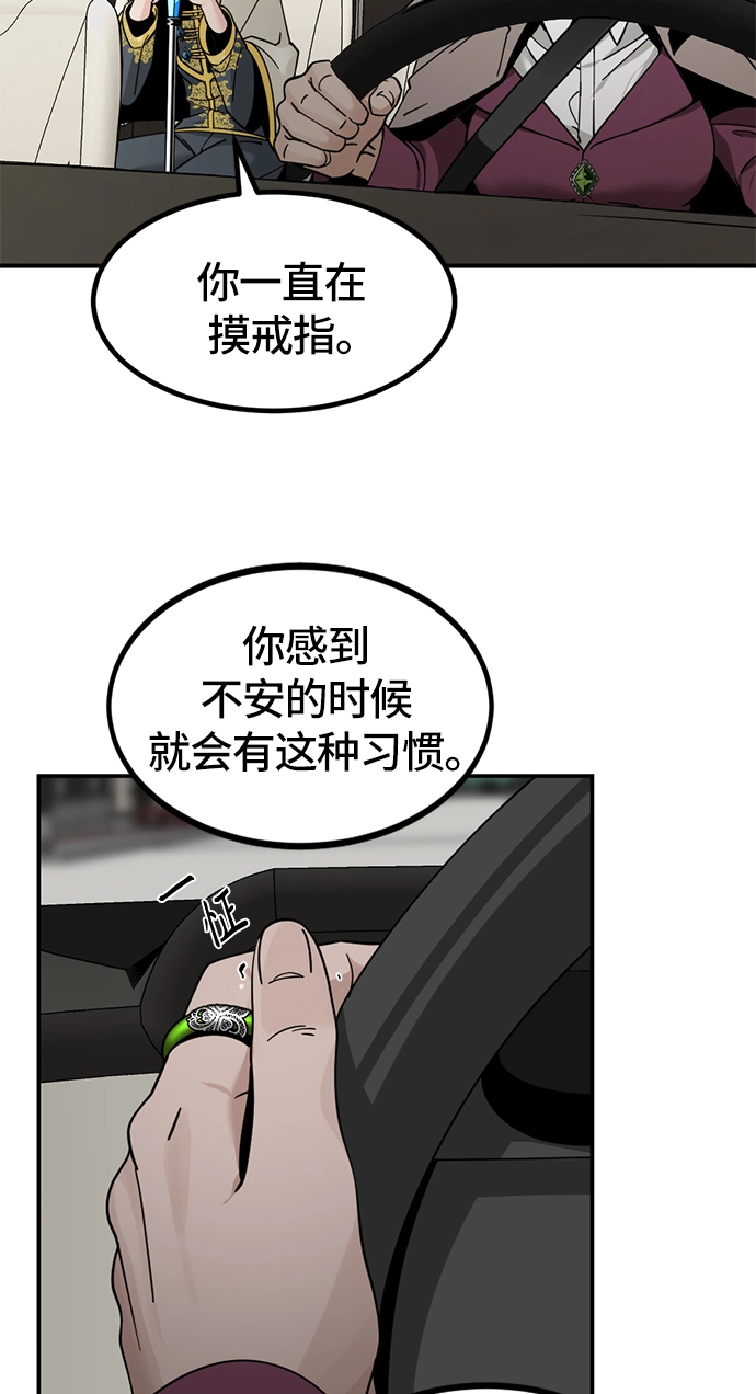 第34话 第24页