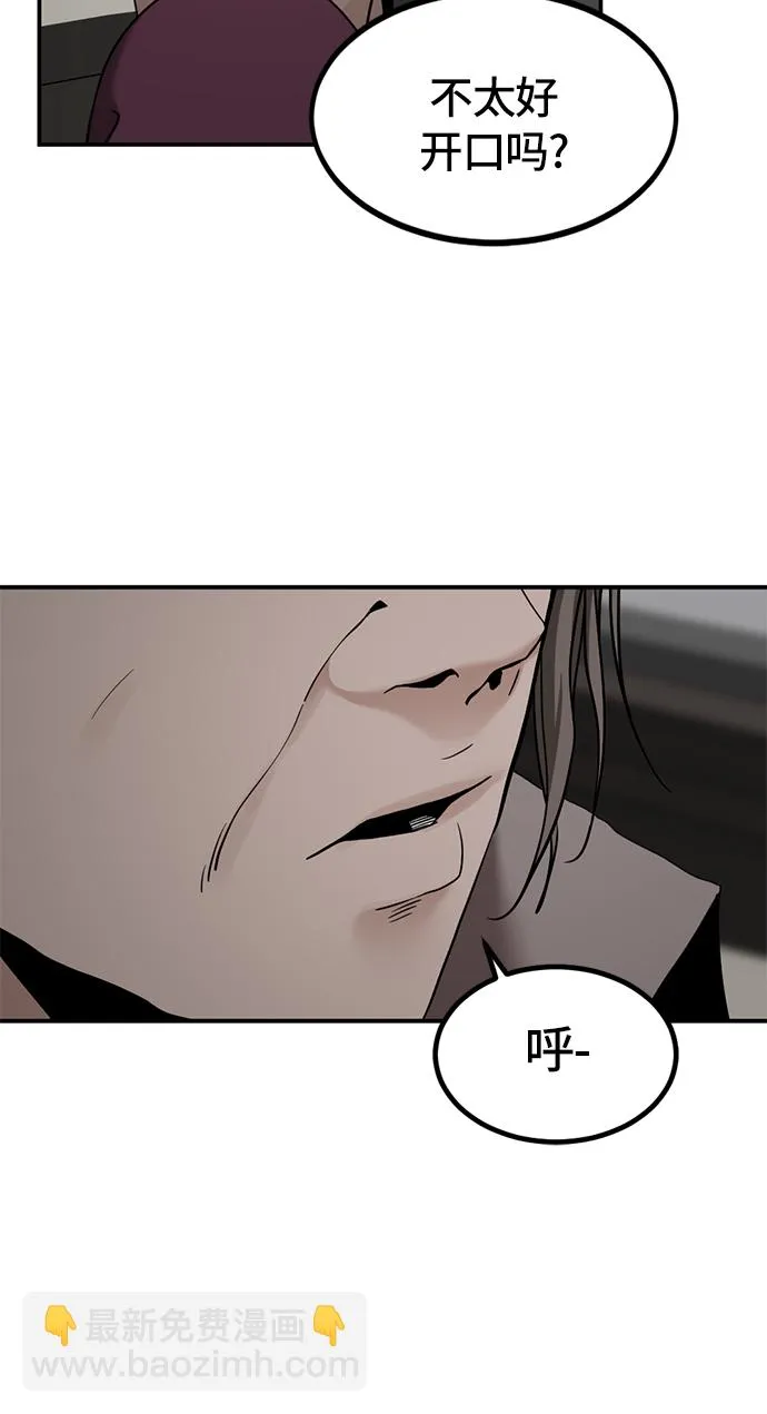 第34话 第25页