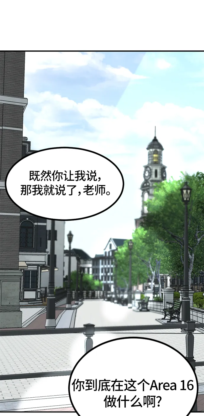 第34话 第26页