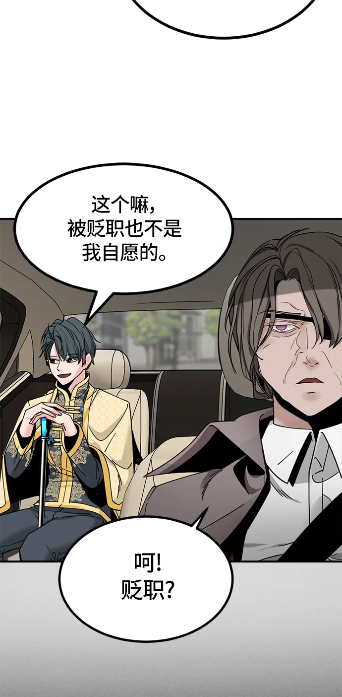 第34话 第27页