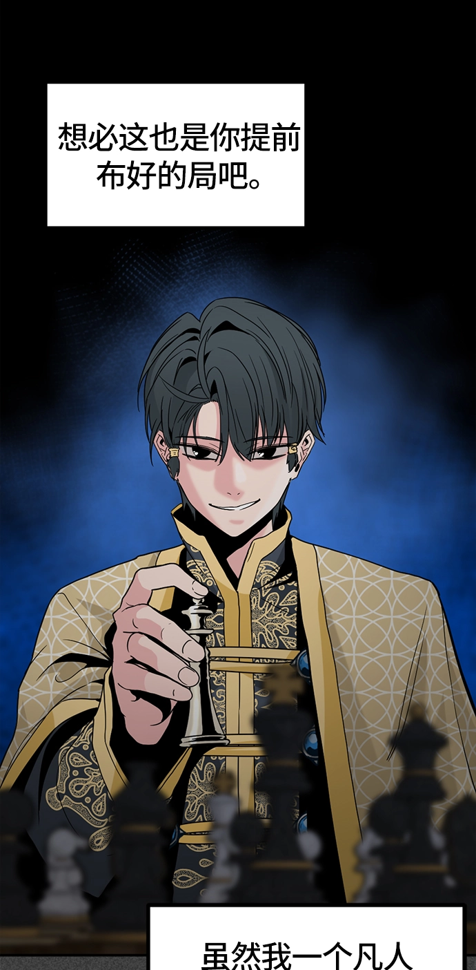 第34话 第29页