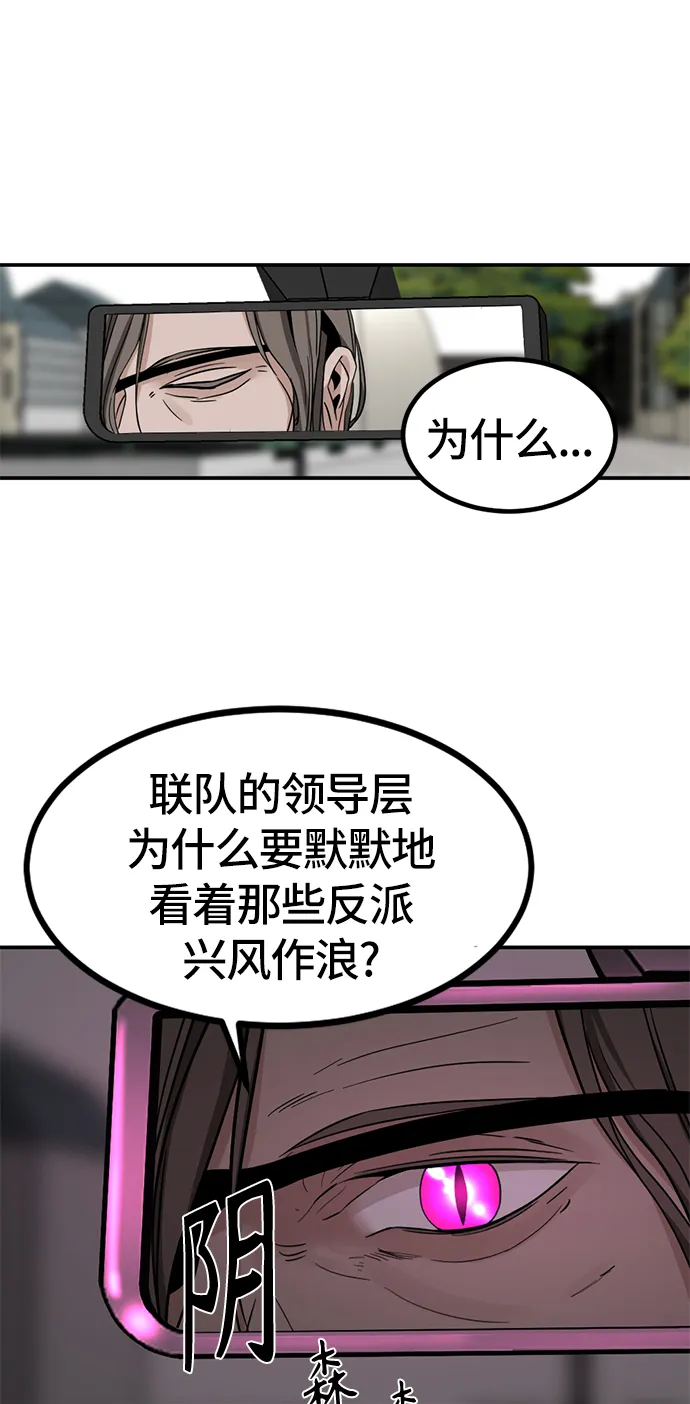 第34话 第32页