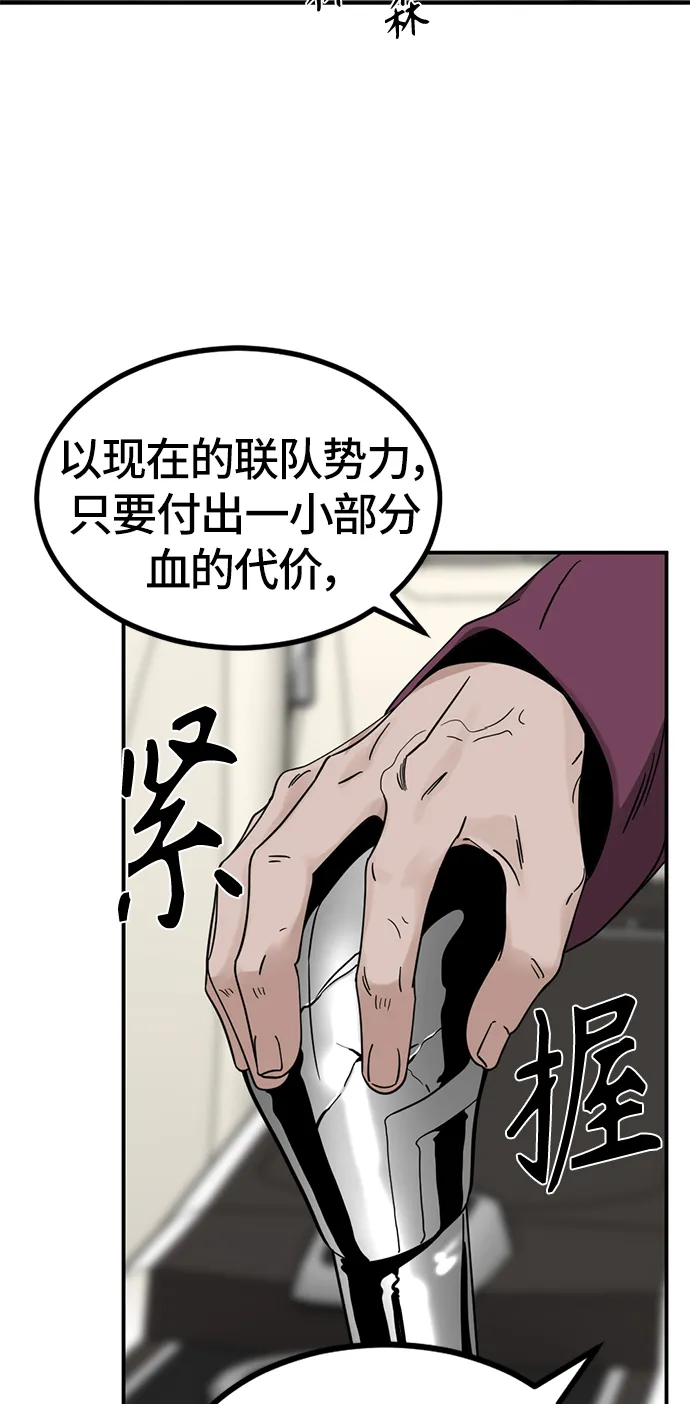 第34话 第33页