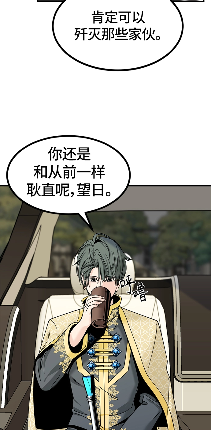 第34话 第34页