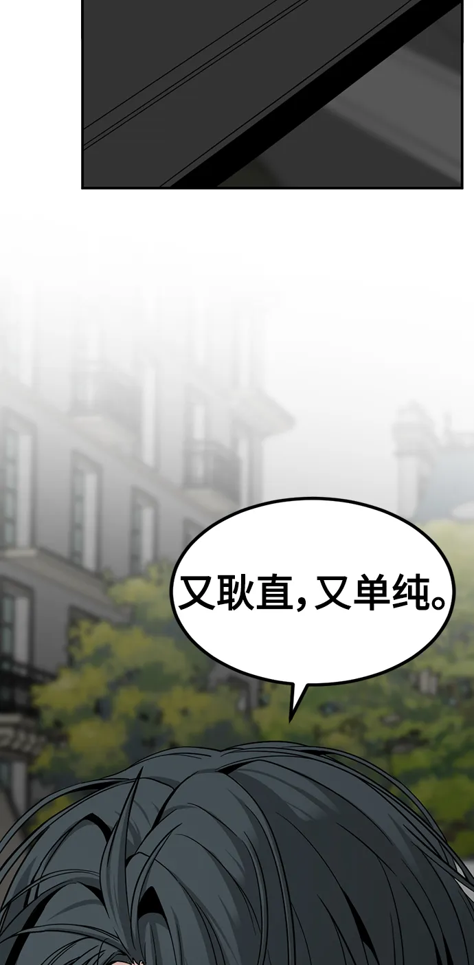 第34话 第36页