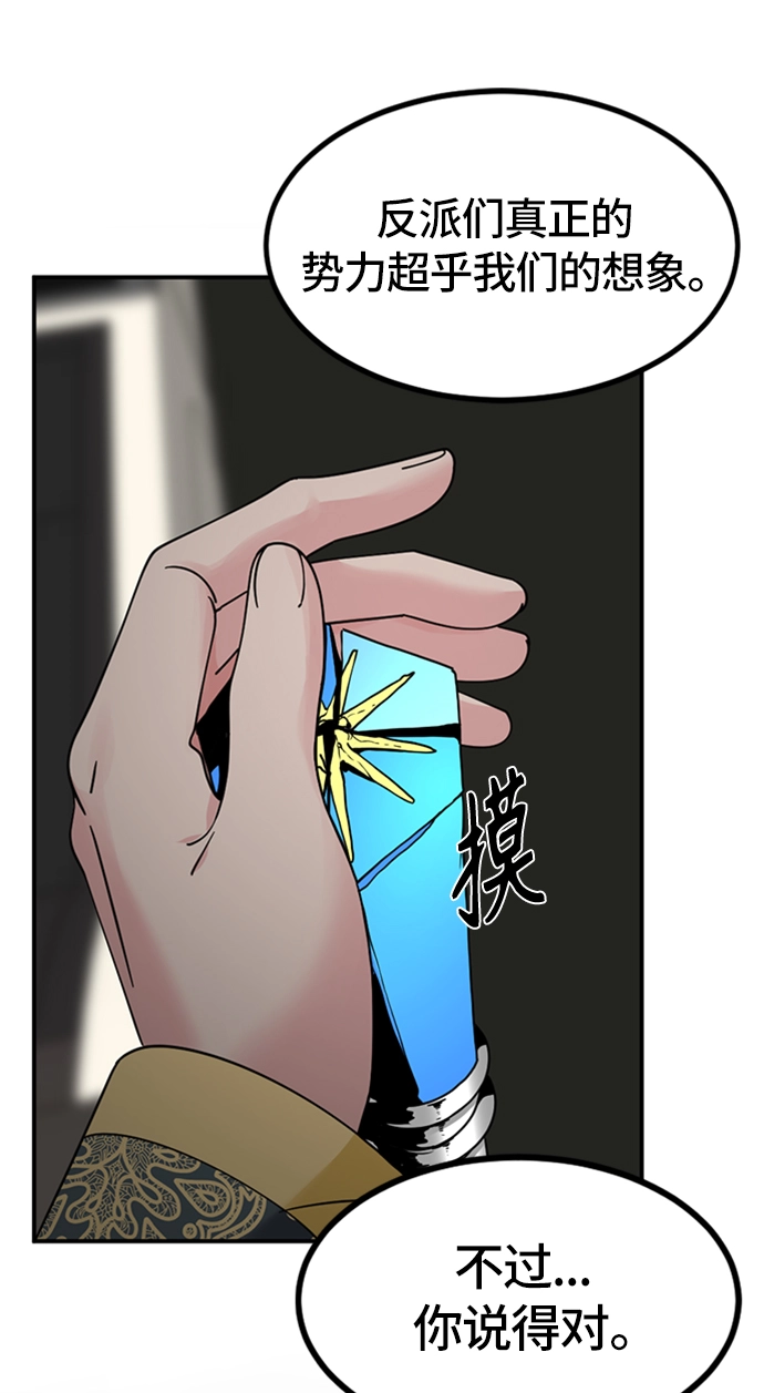 第34话 第38页