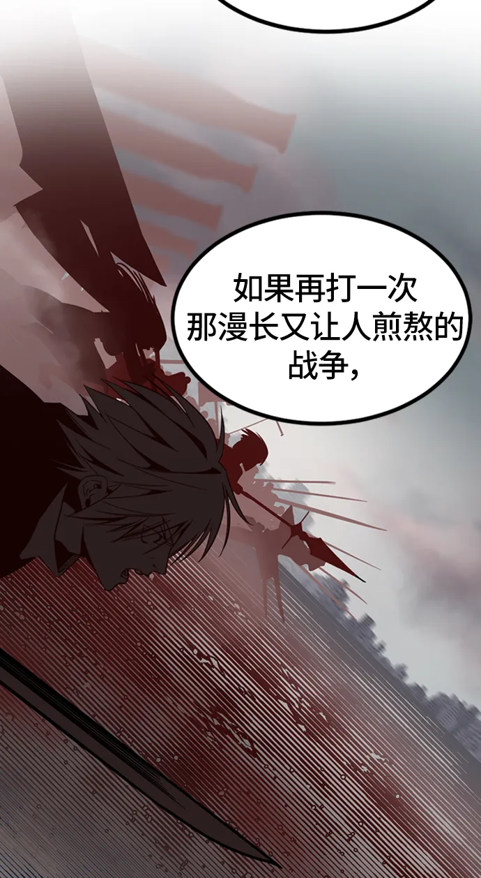 第34话 第39页