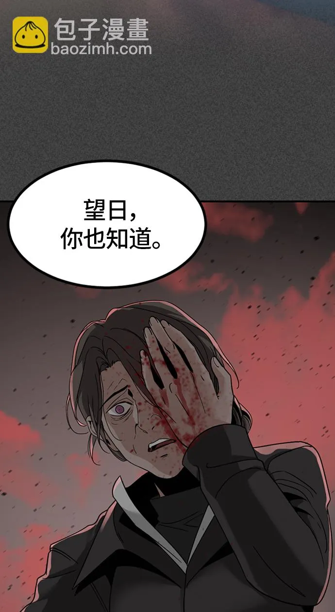 第34话 第41页