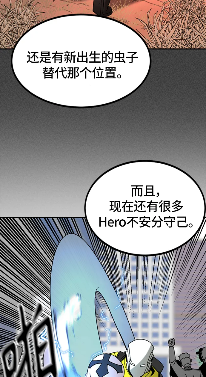 第34话 第43页