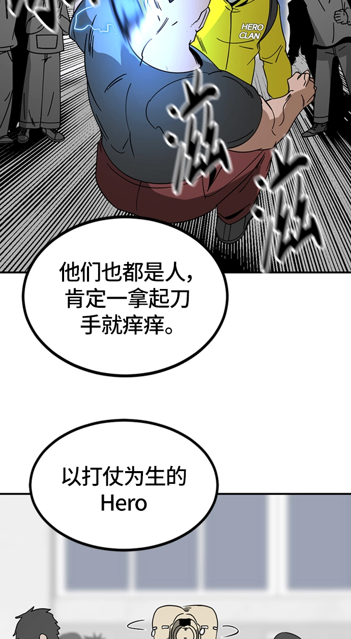 第34话 第44页