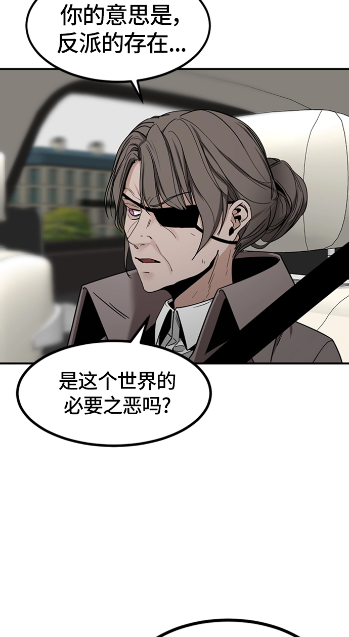 第34话 第46页