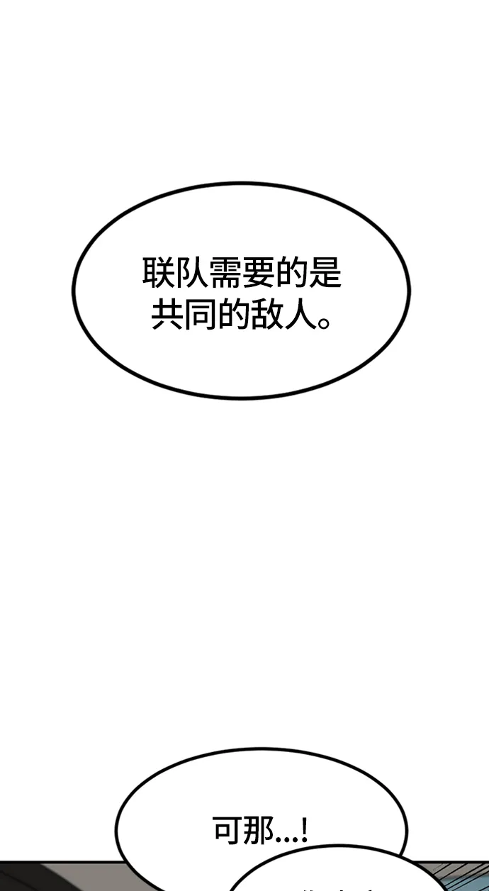 第34话 第48页