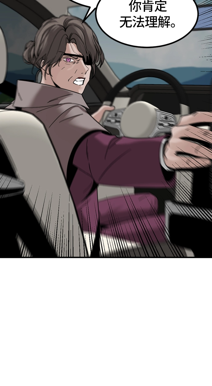 第34话 第49页