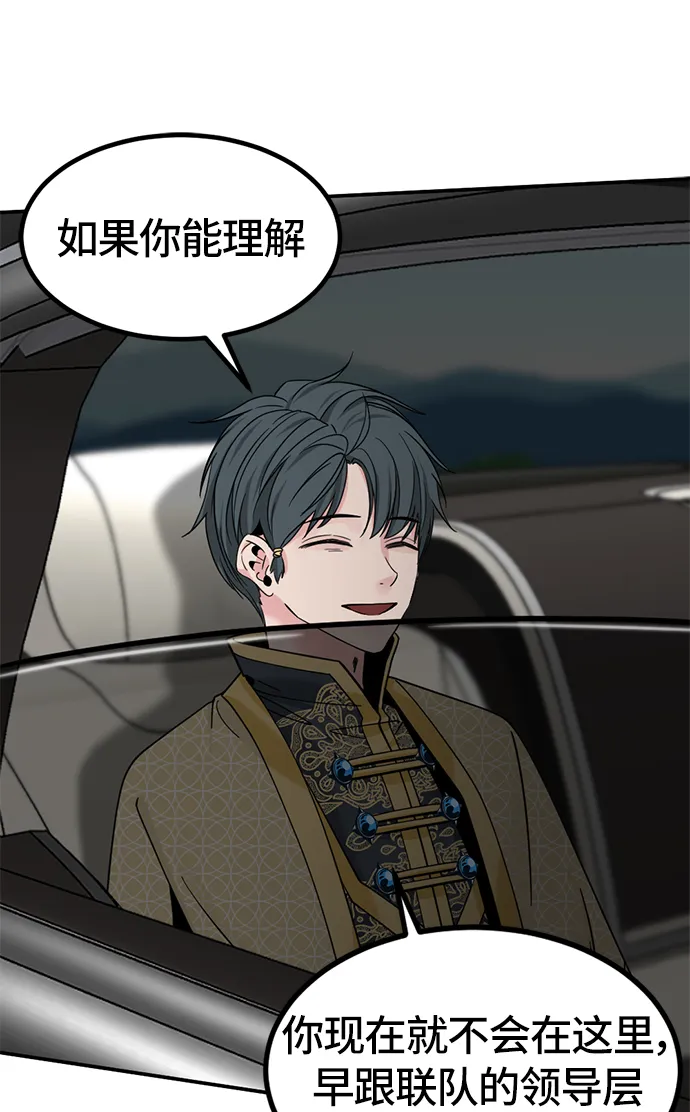 第34话 第50页