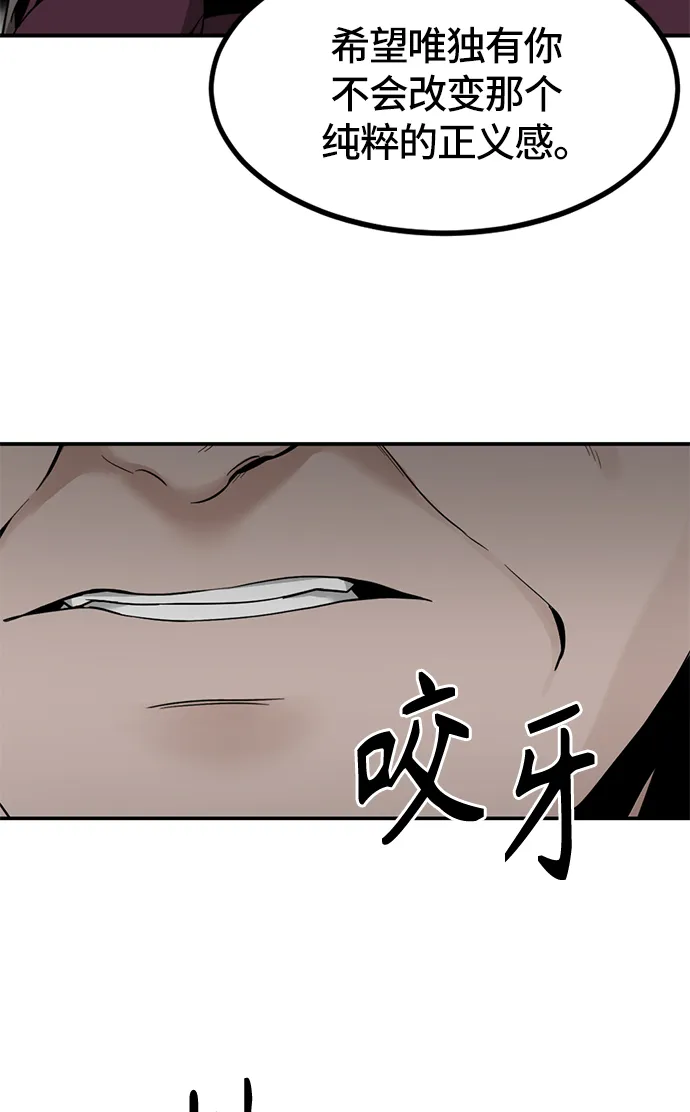 第34话 第52页
