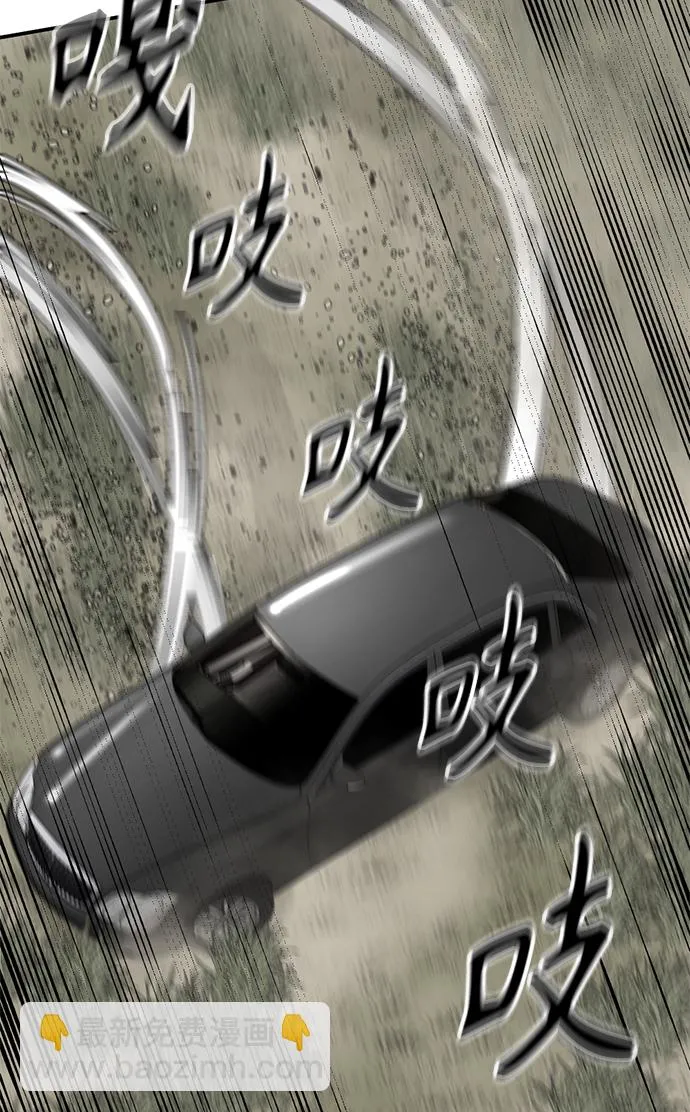 第34话 第54页