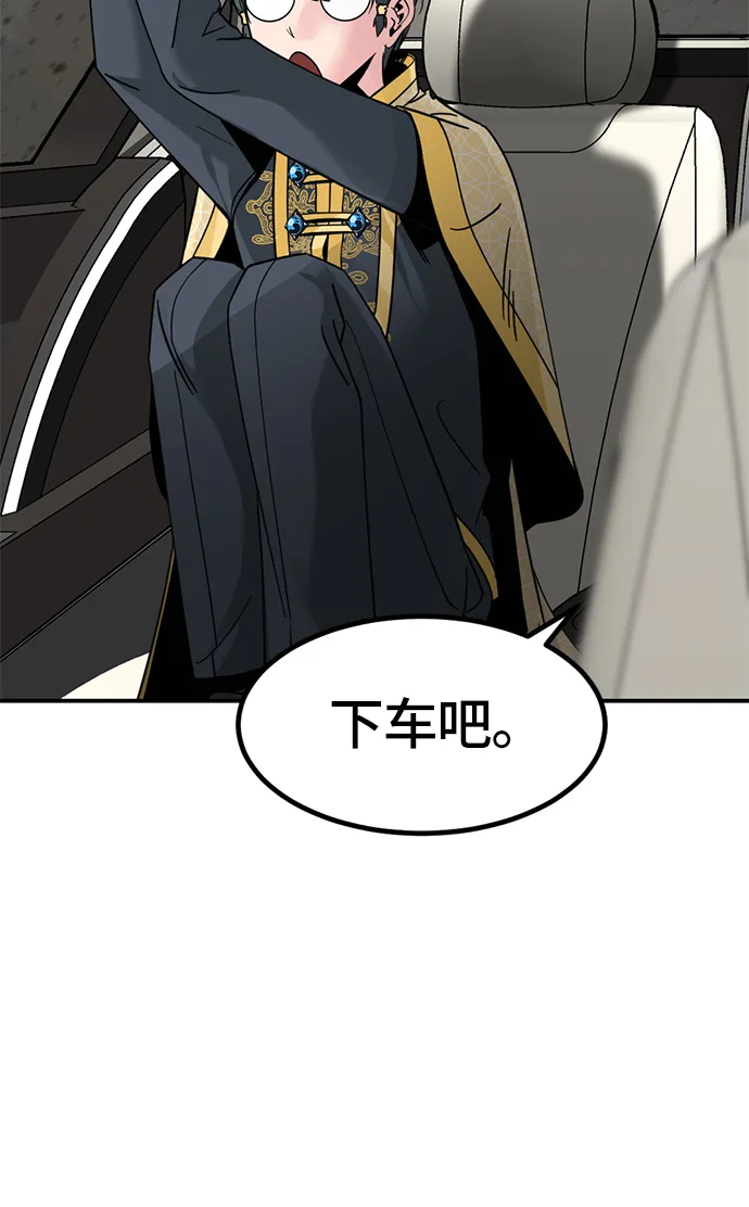 第34话 第56页