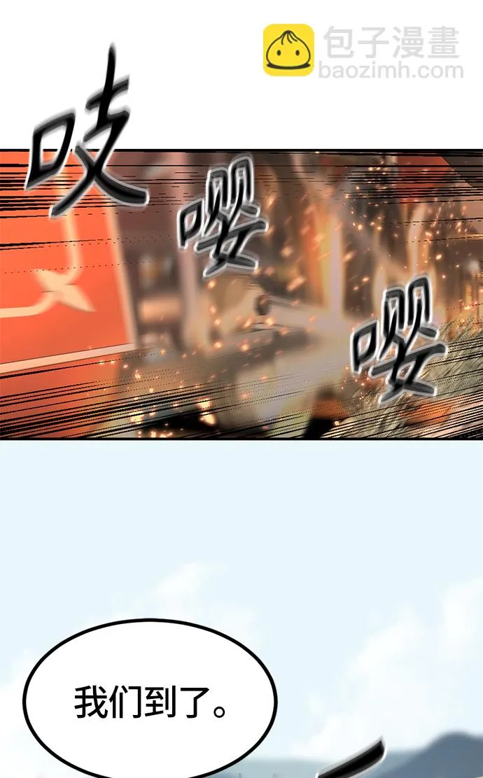 第34话 第57页