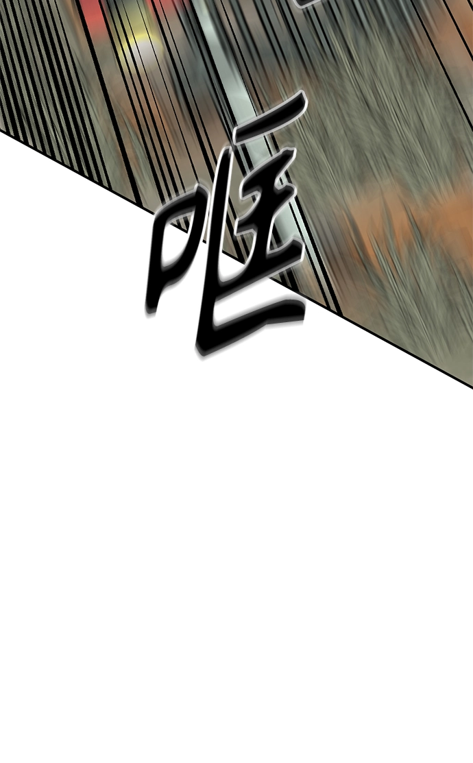 第34话 第59页