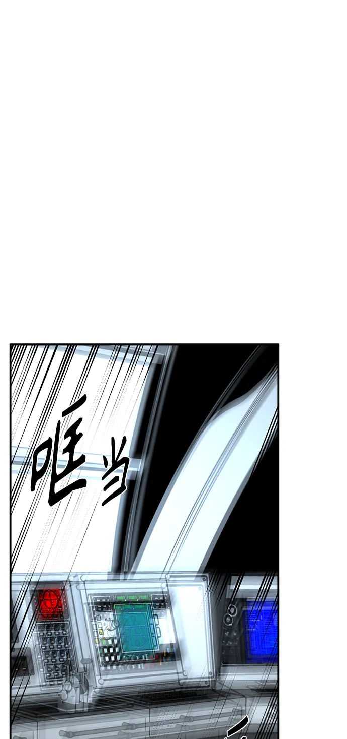 第34话 第62页