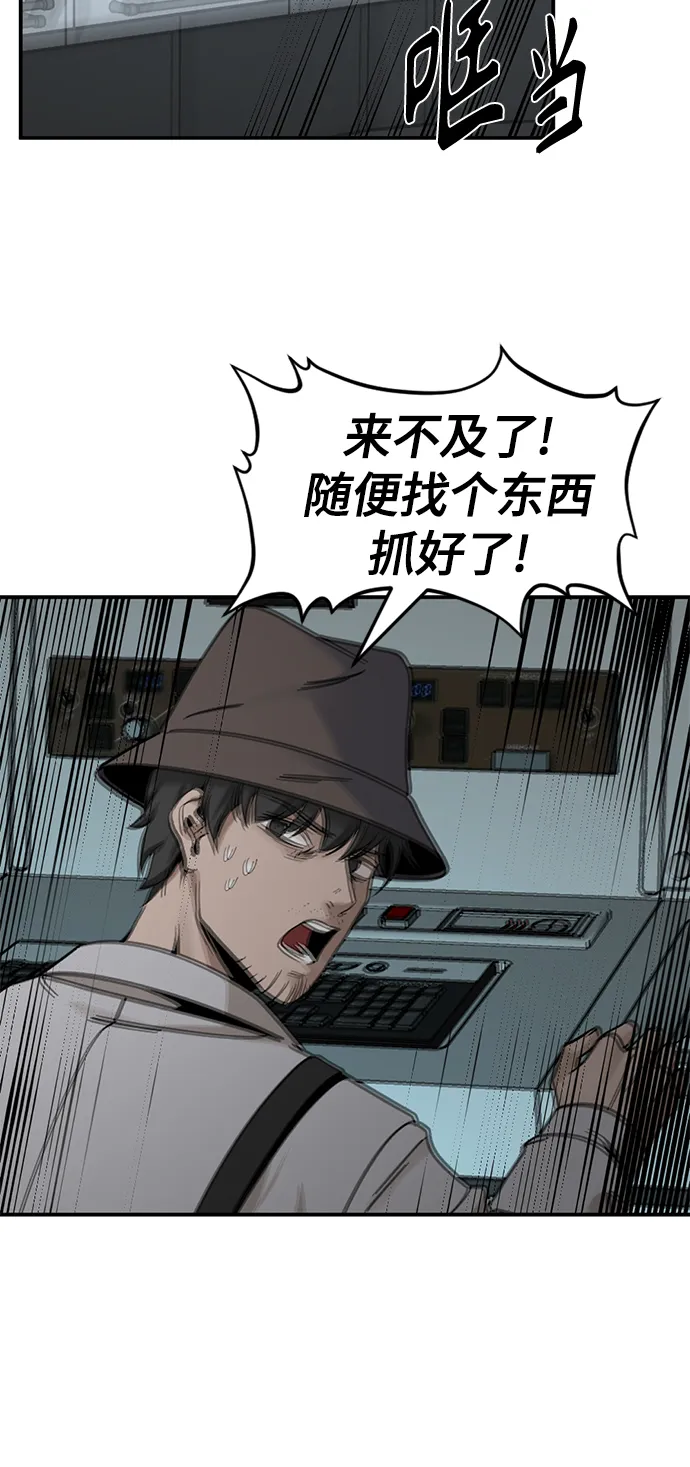 第34话 第63页