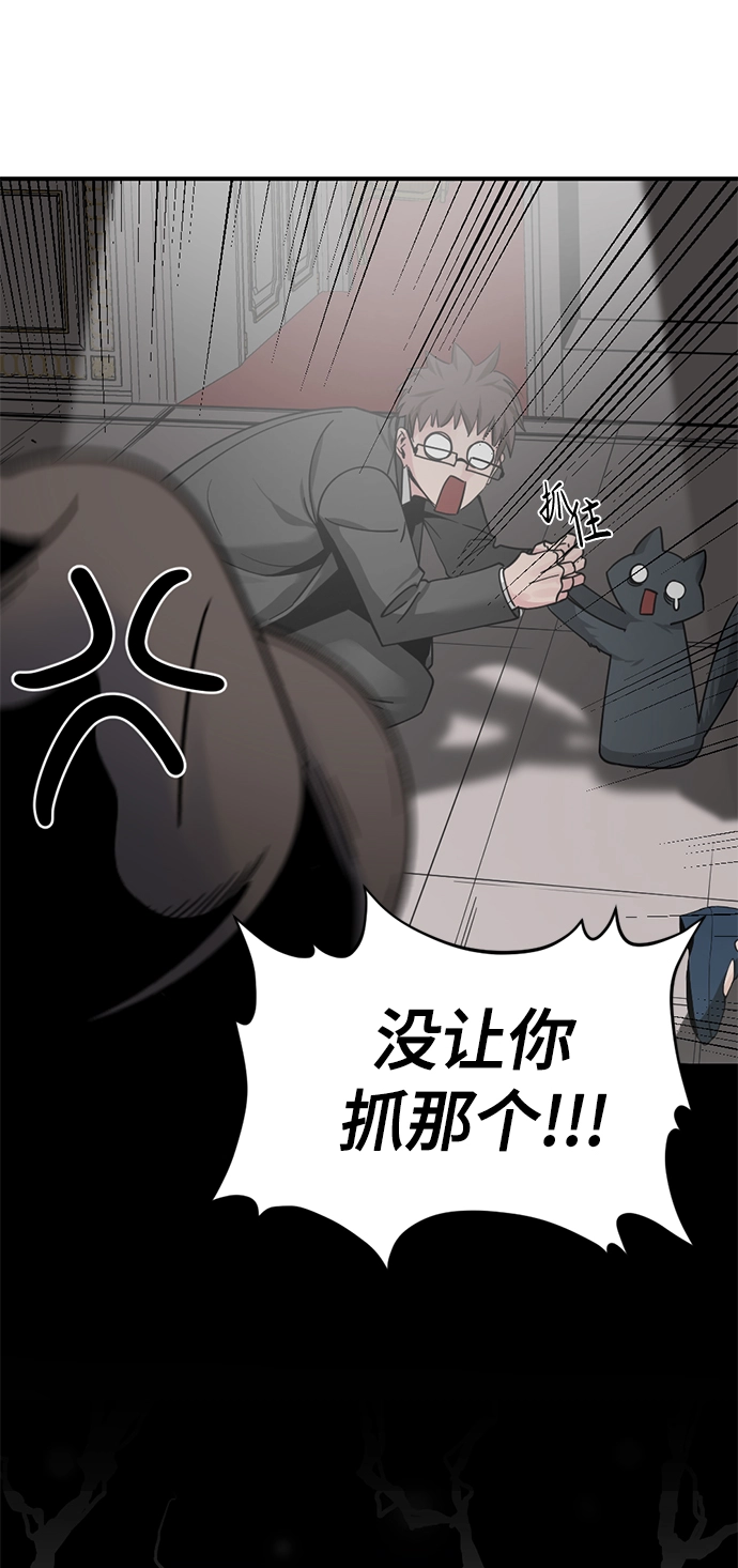 第34话 第64页