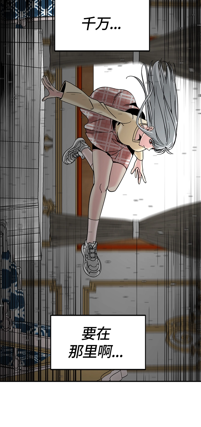 第34话 第69页