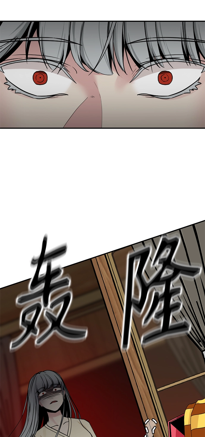 第34话 第71页