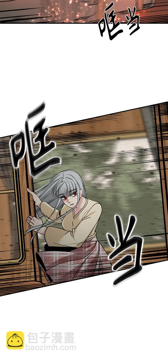 第34话 第73页
