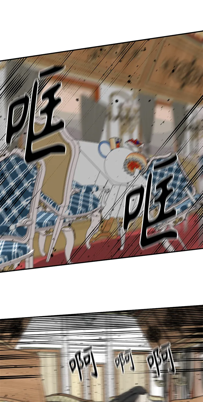 第34话 第74页