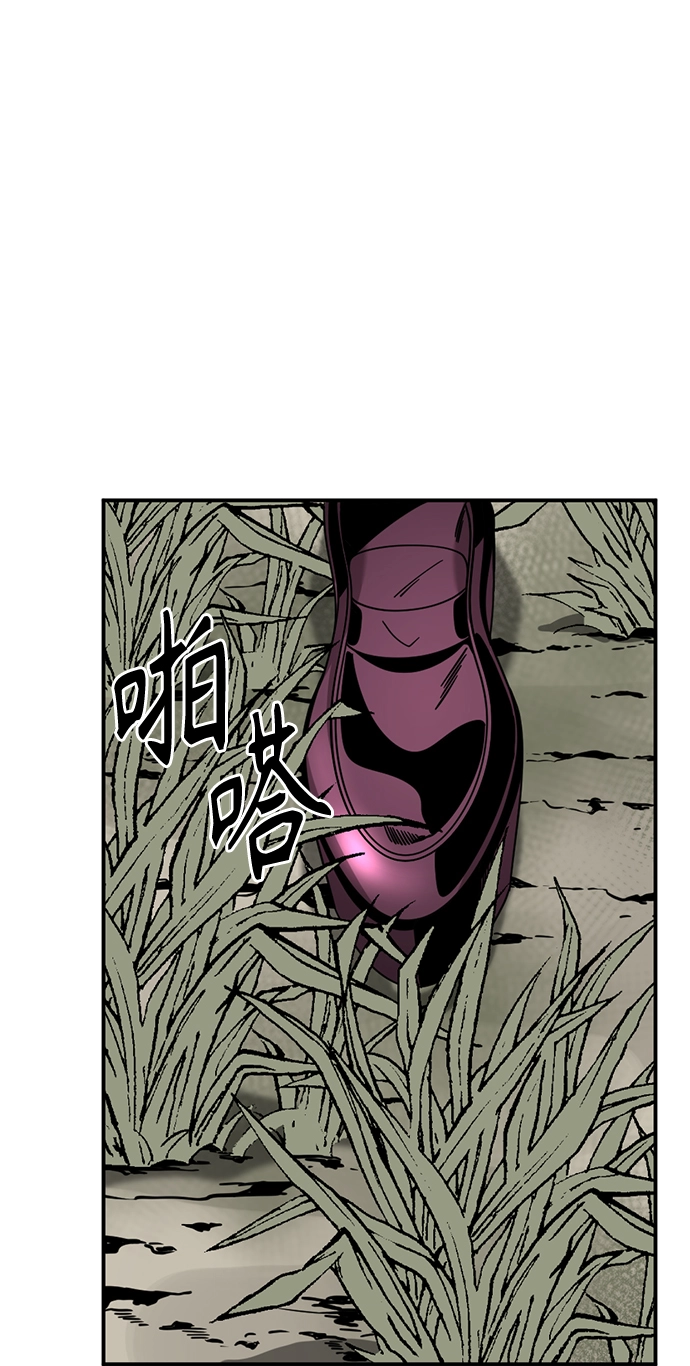 第34话 第76页