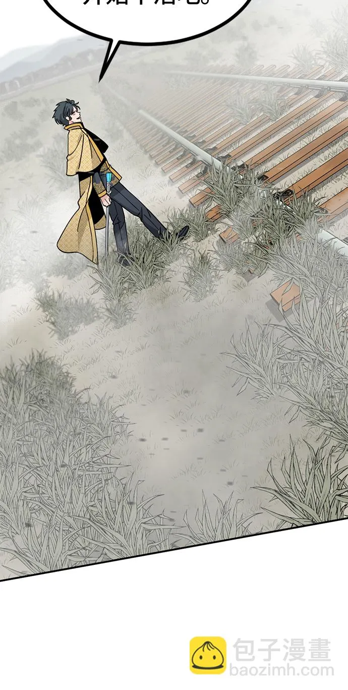 第34话 第80页