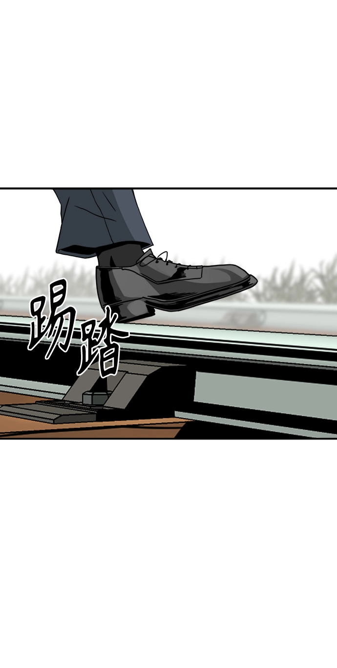 第34话 第81页