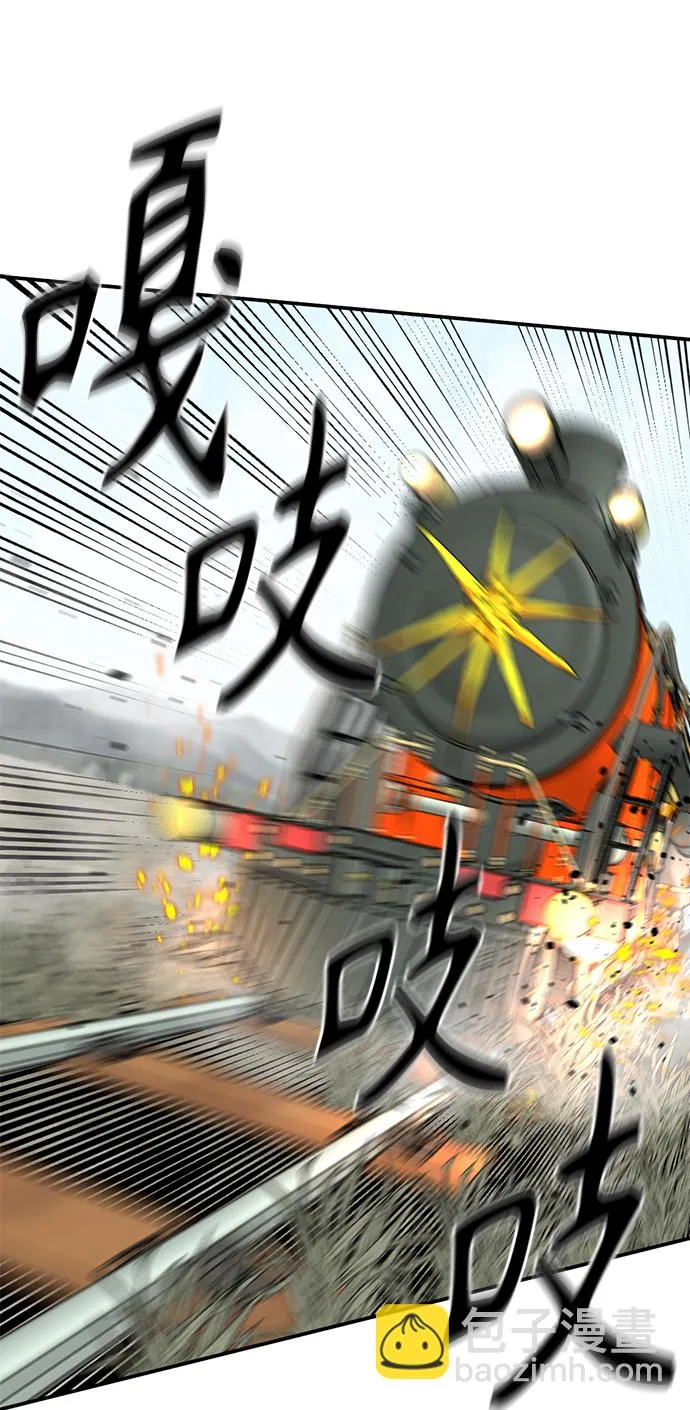 第34话 第82页