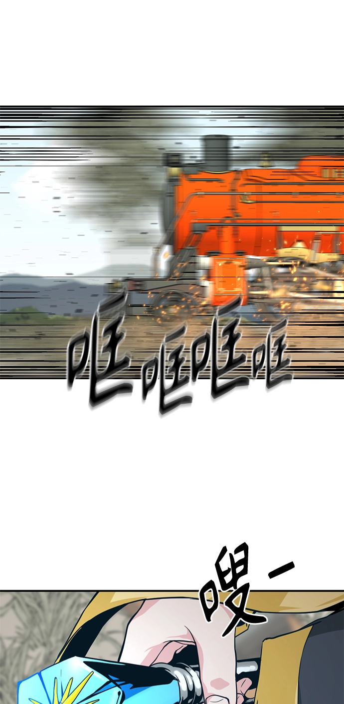 第34话 第84页