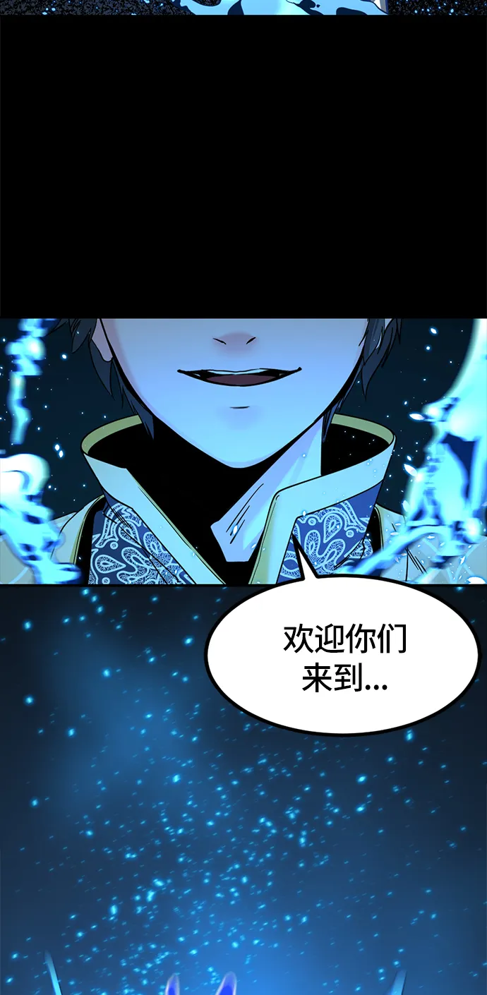 第34话 第86页
