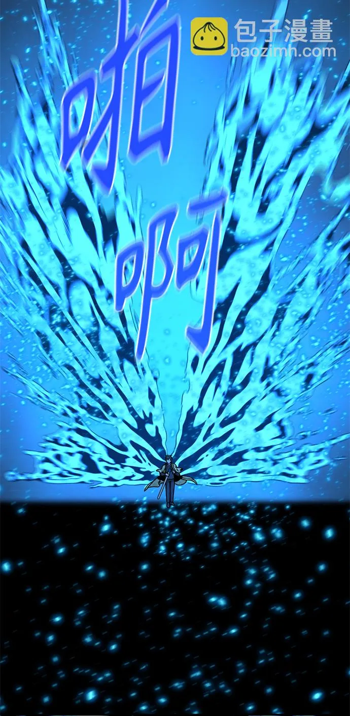 第34话 第87页