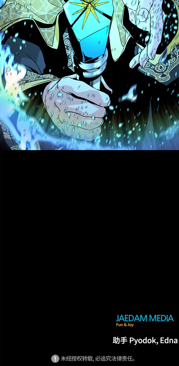 第34话 第89页