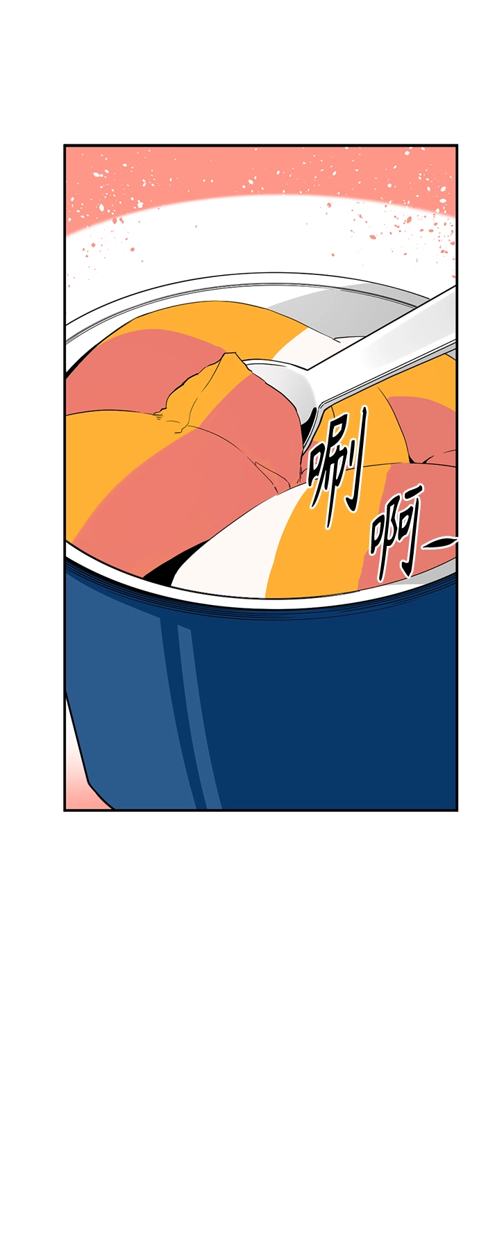 第37话 第2页