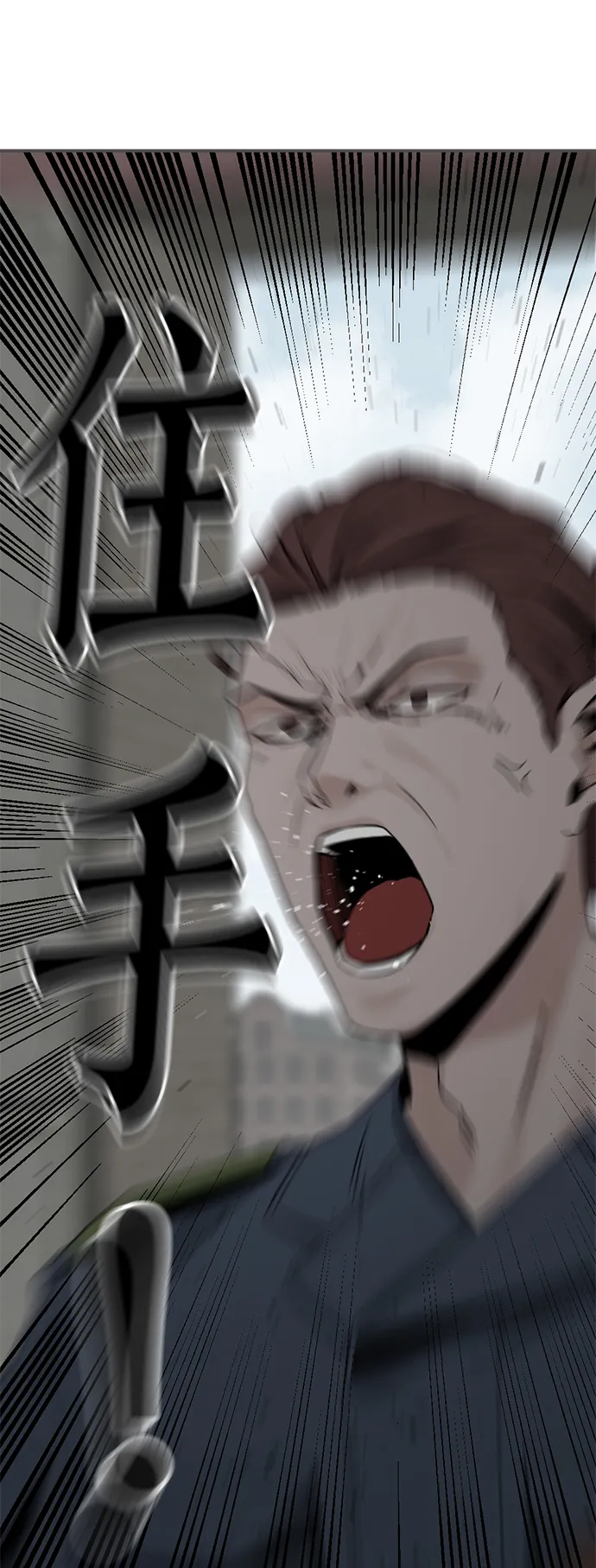 第37话 第4页