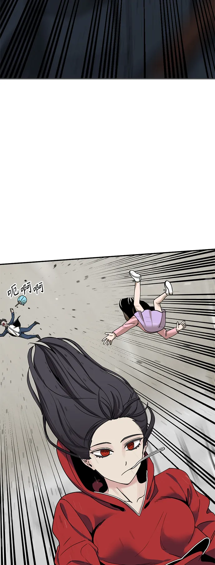 第37话 第5页