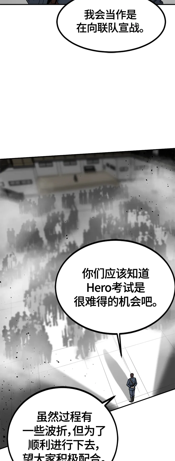 第37话 第9页