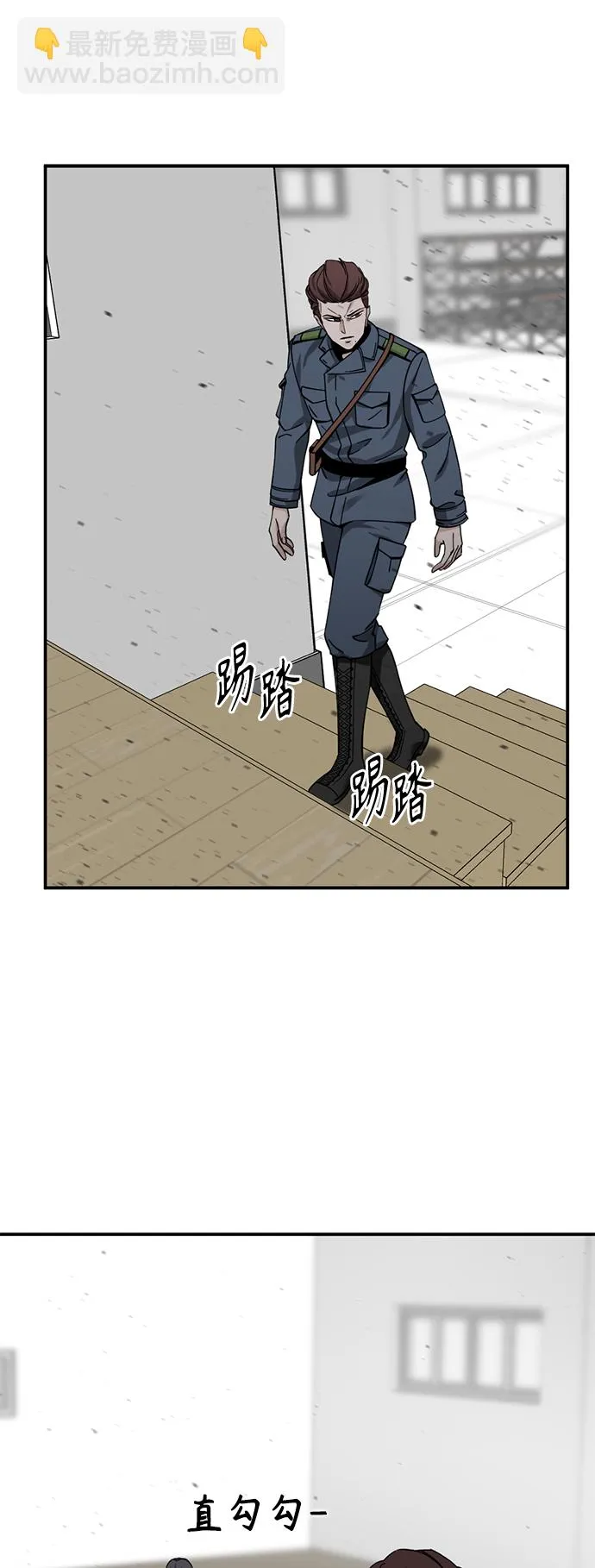 第37话 第12页