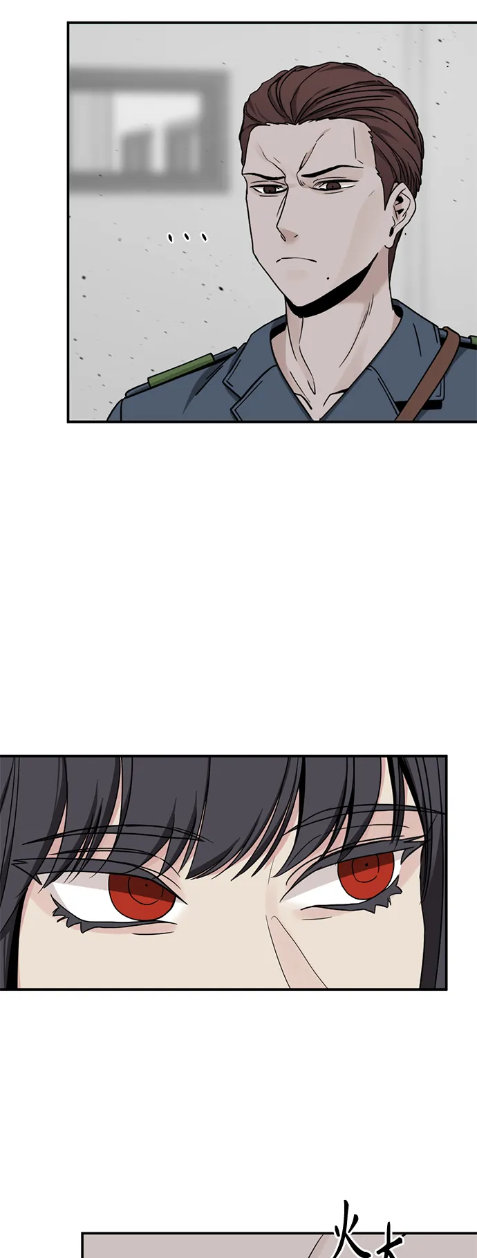第37话 第14页