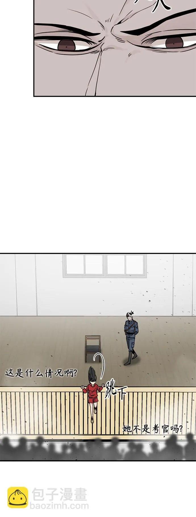 第37话 第15页
